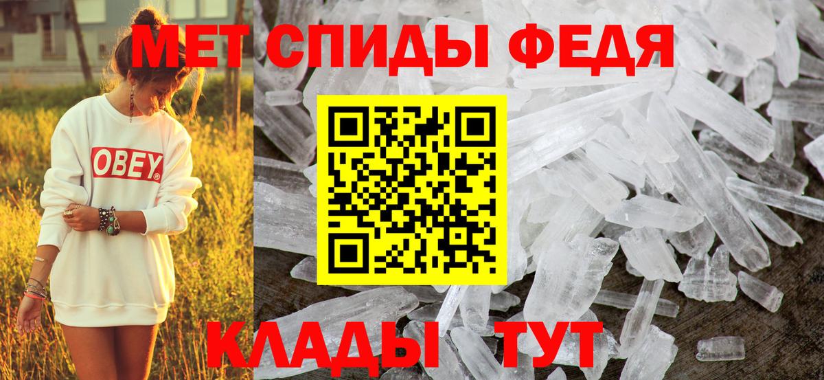 АМФ Premium Кемерово