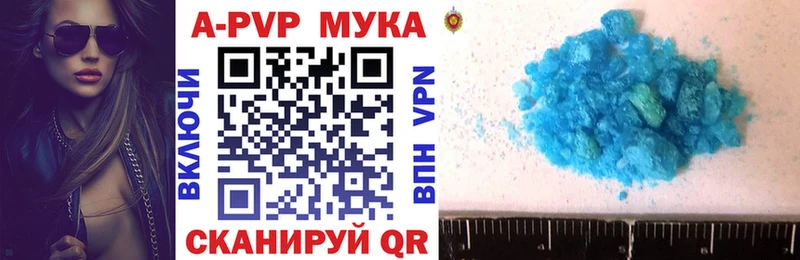 A PVP крисы CK Кемерово