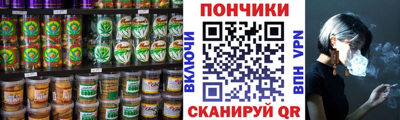 мориарти какой сайт  OMG онион  Кемерово  продажа наркотиков  Печенье с ТГК марихуана 