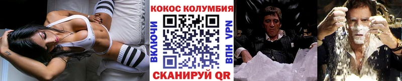 купить наркоту  Кемерово  Cocaine Боливия 