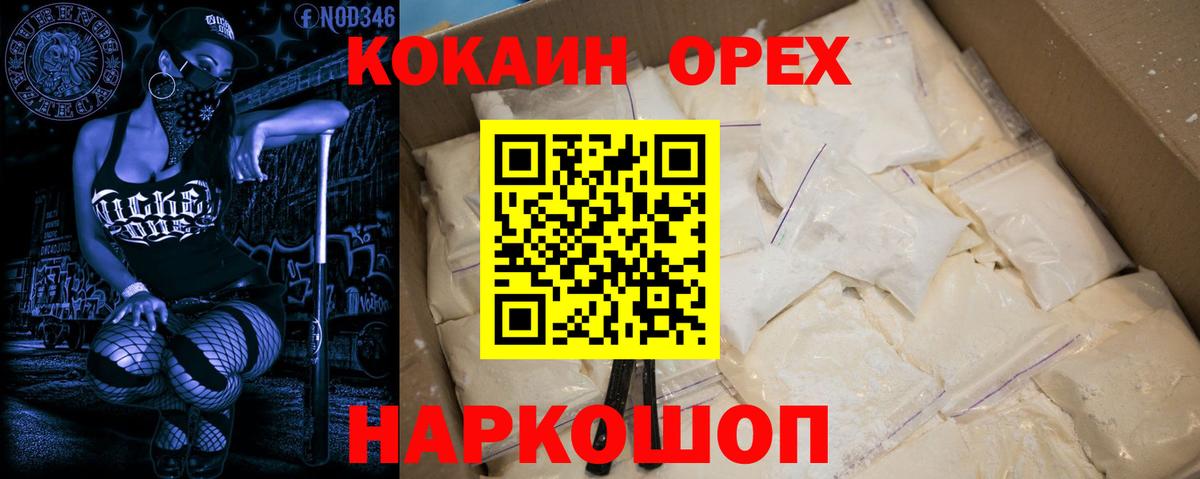 Каннабис Кемерово