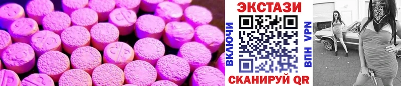 Экстази XTC darknet формула Кемерово купить наркотик