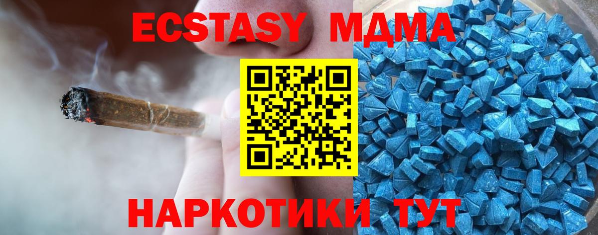 кракен маркетплейс  ЭКСТАЗИ TESLA  Экстази круглые  Вход с VPN  Кемерово  Экстази 