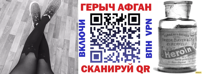 где продают   Кемерово  Героин Heroin 