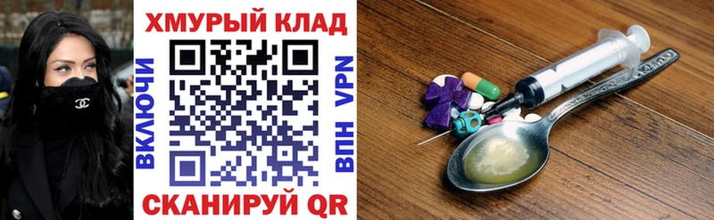 Героин VHQ Кемерово