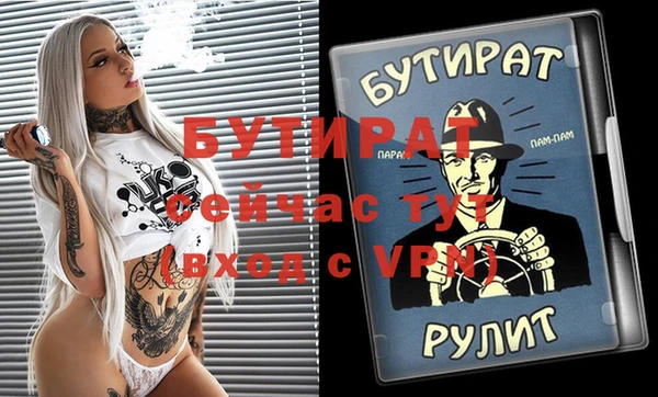 меф Медвежьегорск