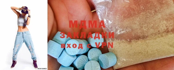 крисы Новочеркасск
