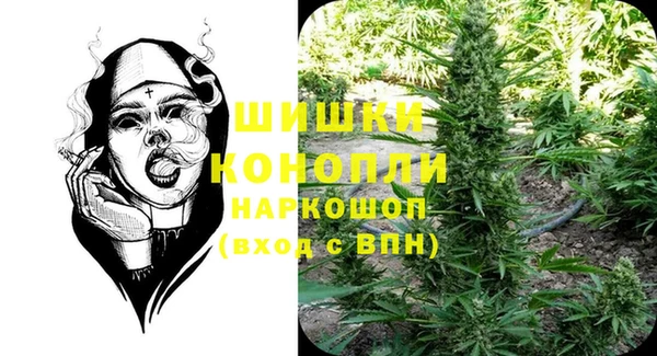 синтетический гашиш Мегион