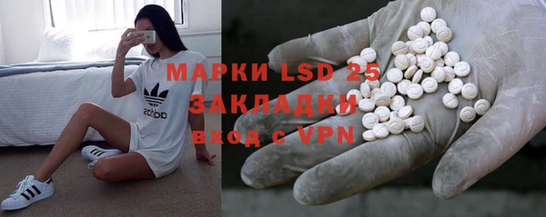 синтетический гашиш Мегион