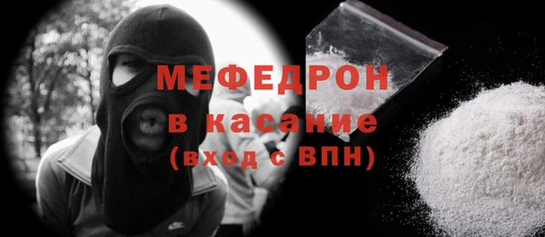 меф Медвежьегорск