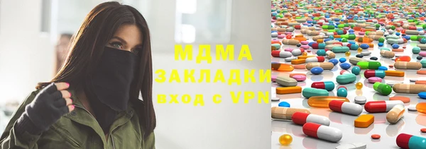 синтетический гашиш Мегион
