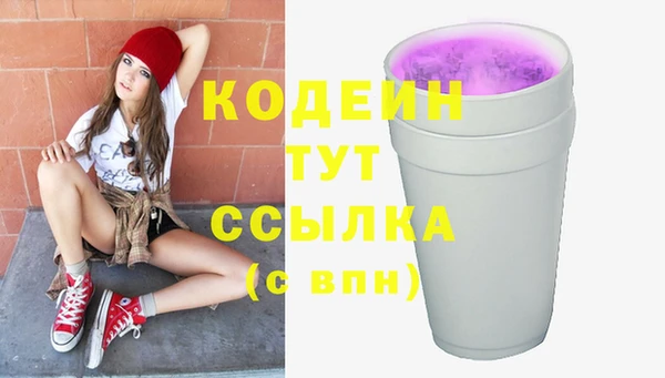 синтетический гашиш Мегион