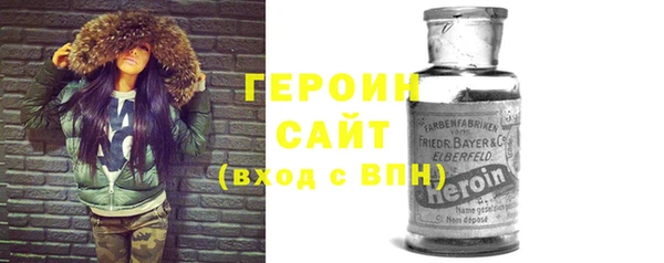 синтетический гашиш Мегион