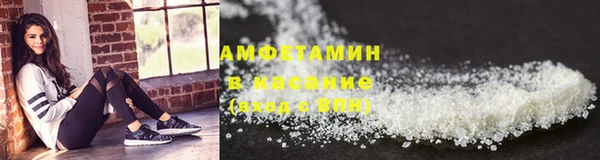 прущая мука Медногорск