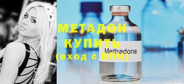 мефедрон Уссурийск