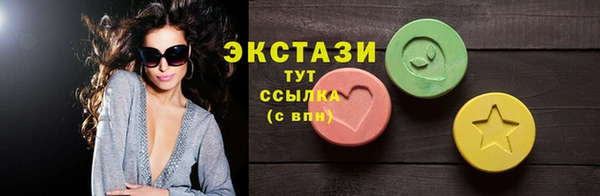 синтетический гашиш Мегион