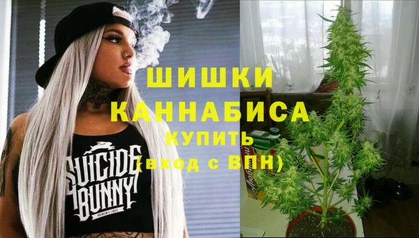 синтетический гашиш Мегион