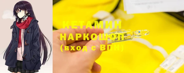 синтетический гашиш Мегион