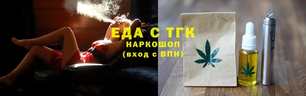 метамфетамин Волгодонск