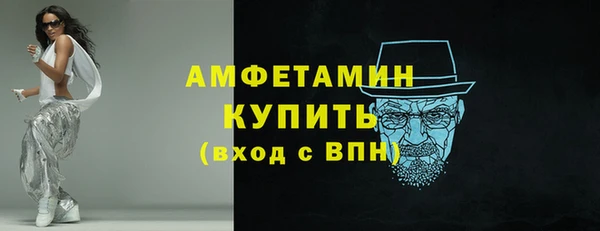 прущая мука Медногорск