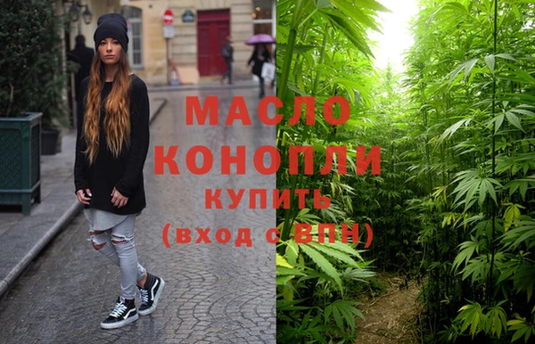 синтетический гашиш Мегион