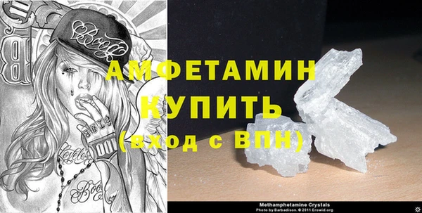 синтетический гашиш Мегион