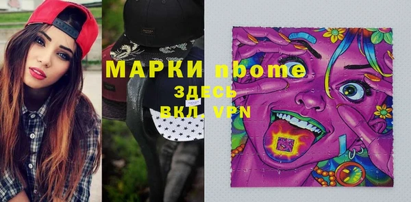 мефедрон Уссурийск