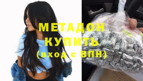 метамфетамин Волгодонск
