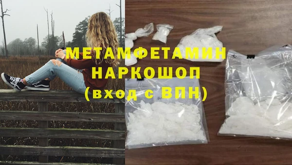 прущая мука Медногорск