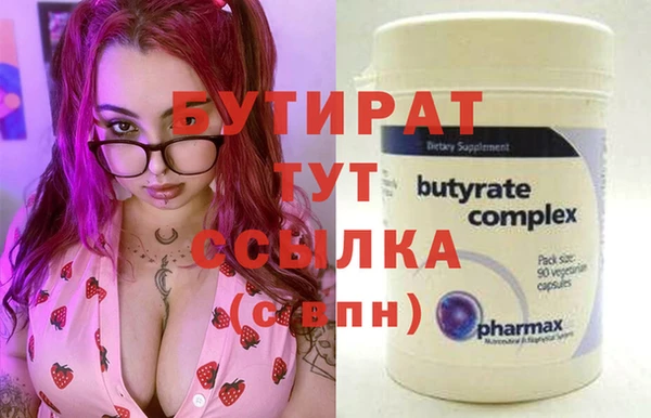 прущая мука Медногорск
