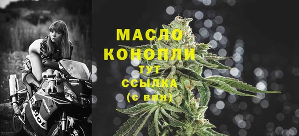 синтетический гашиш Мегион