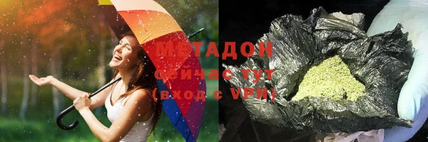меф Медвежьегорск