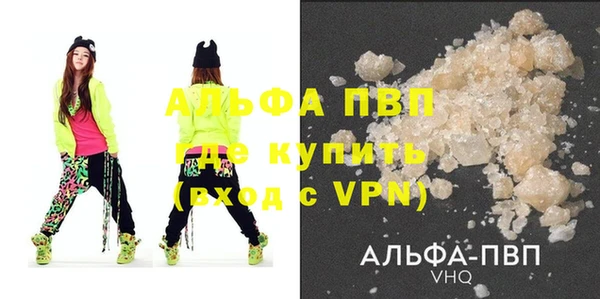 синтетический гашиш Мегион