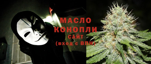 синтетический гашиш Мегион