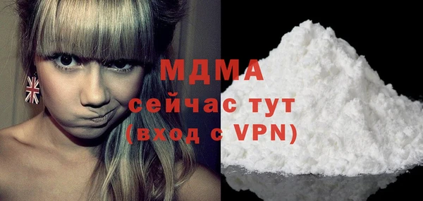 спайс Магадан
