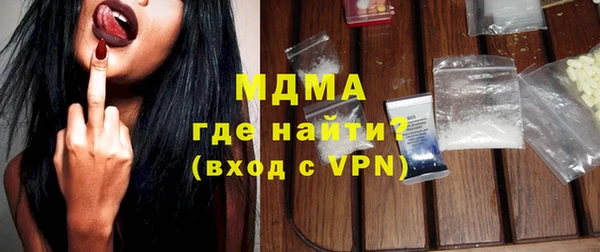 прущая мука Медногорск