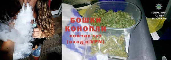 мефедрон Уссурийск