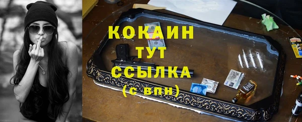 синтетический гашиш Мегион