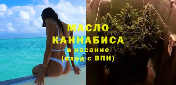 прущая мука Медногорск