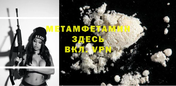 прущая мука Медногорск