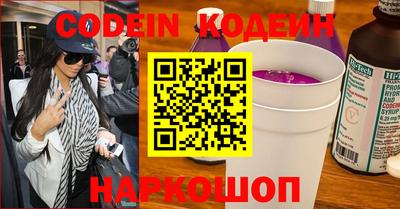 кокаин перу Гай