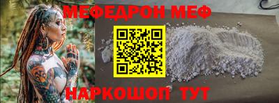 кокаин колумбия Волгодонск