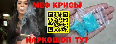 кристаллы Волжск