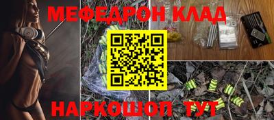 кокаин колумбия Волгодонск