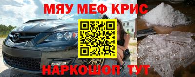 кокаин колумбия Волгодонск