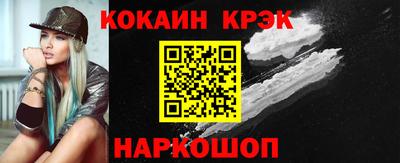 кристаллы Волжск