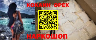 кокаин перу Гай