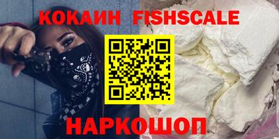 кокаин колумбия Волгодонск