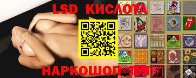 марки lsd Гагарин