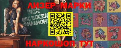 кокаин перу Гай
